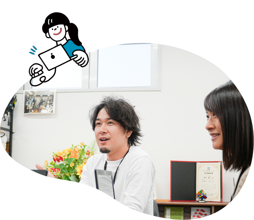 申請サポートを受けている写真