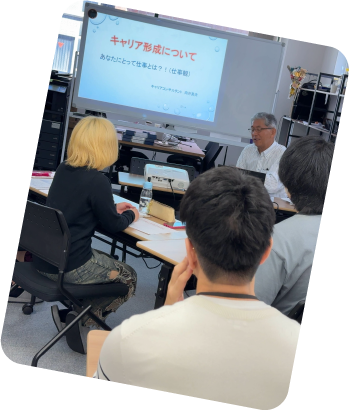 キャリア形成について説明を受けている写真